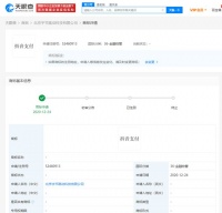 字节跳动申请抖音支付商标