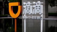 滴滴升级防疫措施：将组织北京司机核酸检测