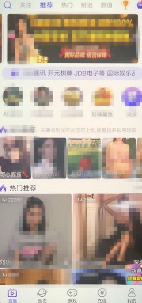 互联网行业2021展望：迎来反垄断强监管 打击大数据杀熟