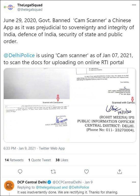 推特用户爆料内容 图自社交媒体