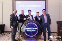 ​36氪首发 | 强化基建、整合生态，人工智能视觉算法商城「极视角」完成C1轮融资