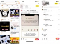 从Clubhouse谈起：音频社交会成为2021年的创业风口吗？