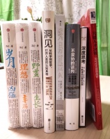 创业者告别春节