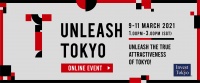 活动预告 | “UNLEASH TOKYO” ：创新的东京召唤世界各地的创业者