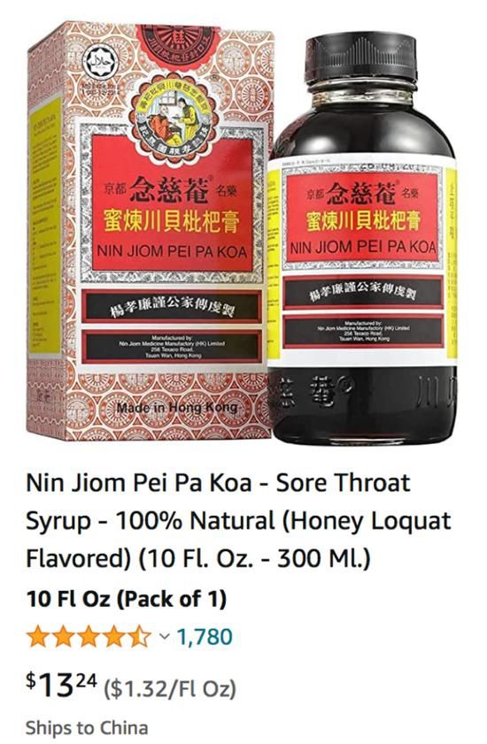 图片来源@美国亚马逊商城