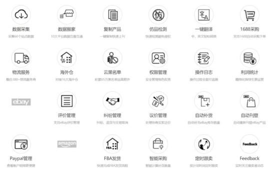 店小秘后台管理系统