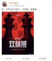 芯片大缺货下的思考