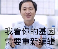 让讨厌的DNA“闭嘴”