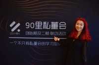 深度对话：早期创业公司，如何识人断人，打造高效组织？