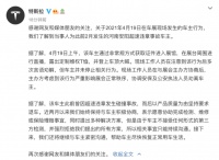 在特斯拉风波中，上海车展开启了智能汽车的战国争雄