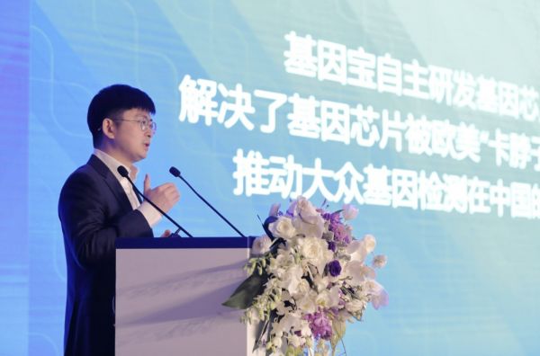 拉索生物创始人李智