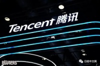 腾讯在日本设立100%使用可再生能源的数据中心