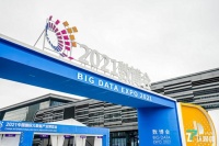 大数据产业新风向，“东数”如何“西算”？ | 数博会