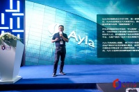 艾拉物联CMO张小青：AI让智能家居更有温度｜2021 CTIS