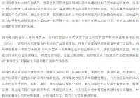 为高端装备提供智能操作系统，「介方信息」完成数千万元A1轮和A2轮融资