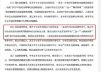 被反杀的大数据杀熟，平台还能割韭菜吗？