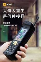 加入智能化浪潮后，功能机会迎来第二春吗？