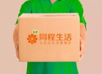 申请破产后，同程生活CEO再发公开信：若资不抵债，将再次创业偿还债务