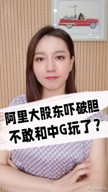 软银暂停投资，孙正义为什么不敢和中国玩了？