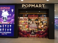 盲盒创业热情不减，花样入局背后，新玩家都想吹“泡泡”？