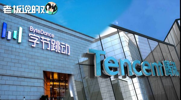 50亿收购VR龙头、推出首款游戏！字节跳动或将发力“元宇宙”社交