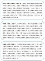 36氪首发 | 实现超10倍营收增长，智能硬件品牌「Vibe」获千万级美元A轮系列融资