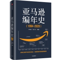 贝索斯的盛世危言：大企业必须保持创业第一天的活力
