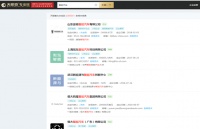 千帆竞渡，智能汽车行业谁能笑到最后？