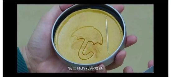 《鱿鱼游戏》中的椪糖来源/网络