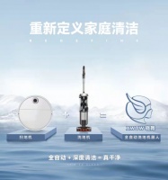 36氪专访｜甲壳虫智能郑权：清洁电器卷来卷去，不如去啃硬骨头