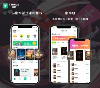 36氪首发 | 剧本杀种草社区「天剧」已完成数百万种子轮融资，当97年连续创业者遇上00后投资人