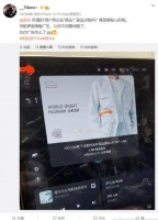 智能汽车订阅服务，未来该有广告吗？