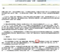大数据杀熟仍未绝迹，工程师：公开“黑盒”算法几乎不可能