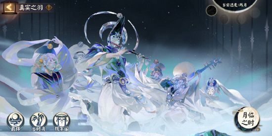 图 /&nbsp;微博@《阴阳师》