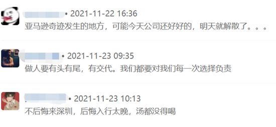 图源：知无不言论坛