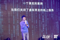 少女小冰的万千分身：人工智能最终会走向多样性？