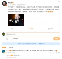 罗永浩再创业：赛道让人意外