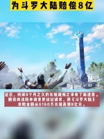 版权诉讼，长视频围剿短视频的最后武器？