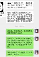 “现在，不要创业”