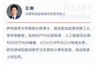 一位阿里大佬离职创业：细节成迷，VC闪电出手