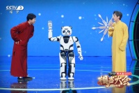 人工智能焕发传统文化新生，熊猫机器人优悠跨界“新春相声大会”