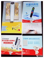 2022年展望：教培公司转型智能硬件，新战役已开启