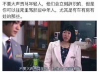 大学生兜底创业VS职场35岁危机，打工人的魔幻现实