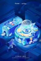 熄火240天，在线教育“二次创业”按下重启键