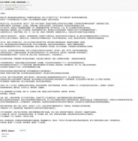 又一家创业公司倒下，创始人曾举债4000万救公司无果