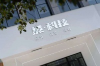 跨过窄门，创业公司的周期穿越之道