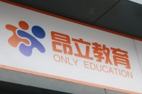 1.5亿投资基金如今账面余额133万，昂立教育遭东方创业追偿