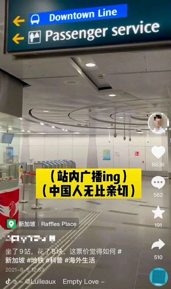 图/阿泽抖音视频&nbsp; 　　来源/抖音&nbsp;&nbsp;燃次元截图