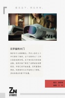 元宇宙大门的钥匙，卡在内容生态上的VR