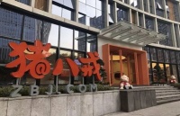 创业16年仍未盈利，这家企服企业冲刺IPO